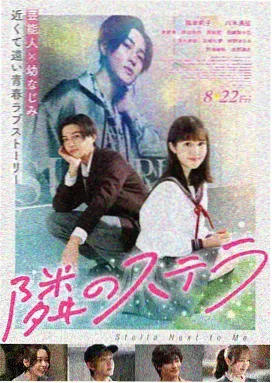 青苹果影院6090 电影《三月末的蓝》封面