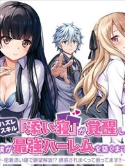 青苹果影院6090 动漫《猫町夜话》封面